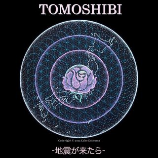 tomoshibi_jk.jpg